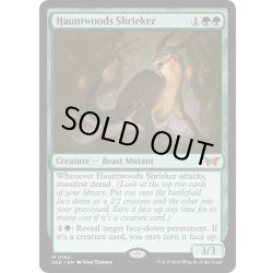 画像1: 【ENG】★Foil★ホーントウッドの金切り魔/Hauntwoods Shrieker [MTG_DSK_0182_M]