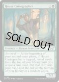 【ENG】★Foil★館の地図作り/House Cartographer [MTG_DSK_0185_U]