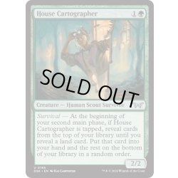 画像1: 【ENG】★Foil★館の地図作り/House Cartographer [MTG_DSK_0185_U]