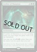 【ENG】★Foil★変異の力線/Leyline of Mutation [MTG_DSK_0188_R]