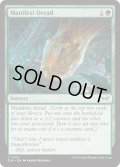 【ENG】★Foil★戦慄予示/Manifest Dread [MTG_DSK_0189_C]