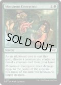 【ENG】★Foil★怪物的出現/Monstrous Emergence [MTG_DSK_0191_C]