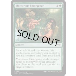 画像1: 【ENG】★Foil★怪物的出現/Monstrous Emergence [MTG_DSK_0191_C]