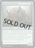 【ENG】★Foil★継ぎ接ぎのけだもの/Patchwork Beastie [MTG_DSK_0195_U]