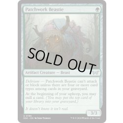 画像1: 【ENG】★Foil★継ぎ接ぎのけだもの/Patchwork Beastie [MTG_DSK_0195_U]