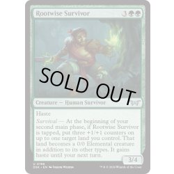画像1: 【ENG】★Foil★自然知識の生存者/Rootwise Survivor [MTG_DSK_0196_U]