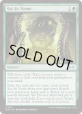 【ENG】★Foil★その名を言え/Say Its Name [MTG_DSK_0197_C]