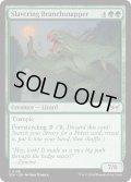 【ENG】★Foil★よだれ流しの枝潰し/Slavering Branchsnapper [MTG_DSK_0198_C]