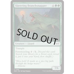 画像1: 【ENG】★Foil★よだれ流しの枝潰し/Slavering Branchsnapper [MTG_DSK_0198_C]