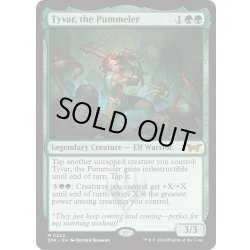 画像1: 【ENG】★Foil★猛打者、タイヴァー/Tyvar, the Pummeler [MTG_DSK_0202_M]