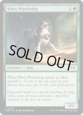 【ENG】★Foil★用心深い番犬/Wary Watchdog [MTG_DSK_0206_C]