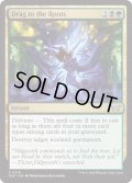 【ENG】★Foil★根に引きずり込め/Drag to the Roots [MTG_DSK_0213_U]