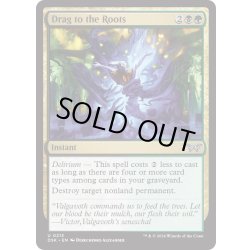 画像1: 【ENG】★Foil★根に引きずり込め/Drag to the Roots [MTG_DSK_0213_U]