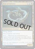 【ENG】★Foil★無限への恐怖/Fear of Infinity [MTG_DSK_0214_U]