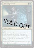 【ENG】★Foil★成長する戦慄/Growing Dread [MTG_DSK_0216_U]