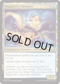 【ENG】★Foil★知りたがりの光霊/Inquisitive Glimmer [MTG_DSK_0217_U]