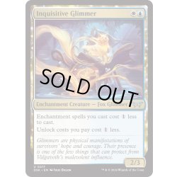 画像1: 【ENG】★Foil★知りたがりの光霊/Inquisitive Glimmer [MTG_DSK_0217_U]