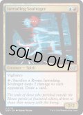 【ENG】★Foil★侵入する憤怒霊/Intruding Soulrager [MTG_DSK_0218_U]