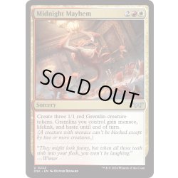 画像1: 【ENG】★Foil★真夜中の騒乱/Midnight Mayhem [MTG_DSK_0222_U]