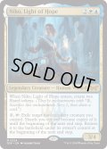 【ENG】★Foil★希望の光、ニコ/Niko, Light of Hope [MTG_DSK_0224_M]