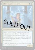 【ENG】★Foil★不注意な読書家/Oblivious Bookworm[MTG_DSK_0225_U]