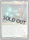 【ENG】★Foil★落とし子狩り、リップ/Rip, Spawn Hunter [MTG_DSK_0228_R]
