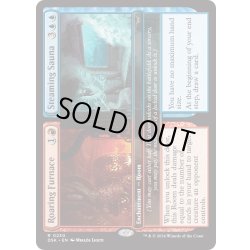 画像1: 【ENG】★Foil★咆哮する焼炉 + 蒸気サウナ/Roaring Furnace + Steaming Sauna [MTG_DSK_0230_R]