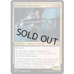 画像1: 【ENG】★Foil★鋸刃の皮膚裂き/Sawblade Skinripper [MTG_DSK_0231_U]