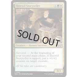 画像1: 【ENG】★Foil★巧みな語り部/Shrewd Storyteller [MTG_DSK_0232_U]