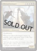 【ENG】★Foil★帷大足/Shroudstomper [MTG_DSK_0233_U]