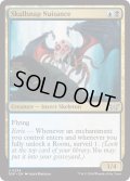 【ENG】★Foil★髑髏鳴らしの嫌がらせ/Skullsnap Nuisance [MTG_DSK_0234_U]
