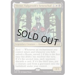 画像1: 【ENG】★Foil★ヴァルガヴォスの執事長、ヴィクター/Victor, Valgavoth's Seneschal [MTG_DSK_0238_R]