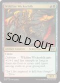 【ENG】★Foil★野火の木人/Wildfire Wickerfolk [MTG_DSK_0239_U]