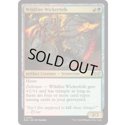 画像1: 【ENG】★Foil★野火の木人/Wildfire Wickerfolk [MTG_DSK_0239_U]