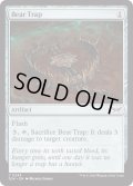 【ENG】★Foil★ベアトラップ/Bear Trap [MTG_DSK_0243_C]