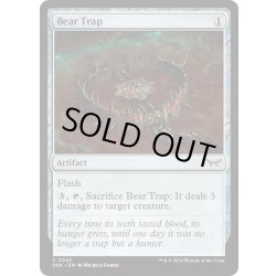 画像1: 【ENG】★Foil★ベアトラップ/Bear Trap [MTG_DSK_0243_C]