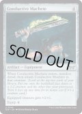 【ENG】★Foil★伝導性マチェーテ/Conductive Machete [MTG_DSK_0244_U]