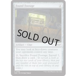 画像1: 【ENG】★Foil★ファウンド・フッテージ/Found Footage [MTG_DSK_0246_C]