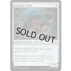 画像1: 【ENG】★Foil★友好的なテディベア/Friendly Teddy [MTG_DSK_0247_C]