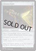 【ENG】★Foil★光霊灯/Glimmerlight [MTG_DSK_0249_C]