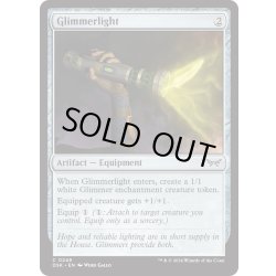 画像1: 【ENG】★Foil★光霊灯/Glimmerlight [MTG_DSK_0249_C]