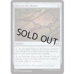 画像1: 【ENG】★Foil★館への鍵/Keys to the House [MTG_DSK_0251_U]