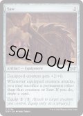 【ENG】★Foil★鋸/Saw [MTG_DSK_0254_U]