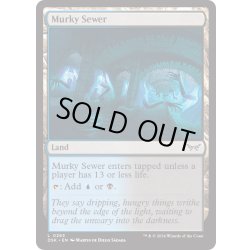 画像1: 【ENG】★Foil★薄暗い下水道/Murky Sewer [MTG_DSK_0263_C]