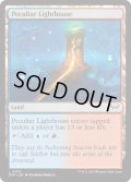 【ENG】★Foil★異様な灯台/Peculiar Lighthouse [MTG_DSK_0265_C]