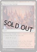【ENG】★Foil★剃刀罠の山峡/Razortrap Gorge [MTG_DSK_0267_C]