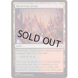 画像1: 【ENG】★Foil★剃刀罠の山峡/Razortrap Gorge [MTG_DSK_0267_C]