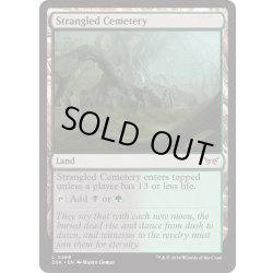 画像1: 【ENG】★Foil★抑圧された墓所/Strangled Cemetery [MTG_DSK_0268_C]