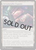【ENG】★Foil★広漠なる変幻地/Terramorphic Expanse [MTG_DSK_0269_C]