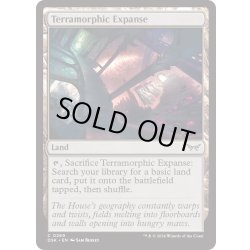 画像1: 【ENG】★Foil★広漠なる変幻地/Terramorphic Expanse [MTG_DSK_0269_C]